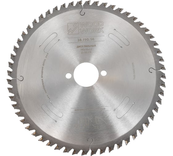Изображение товара Диск пильный для ЛДСП 190x2.2/1.6x30 мм, Z=56, A=10° WOODWORK 38.190.56
