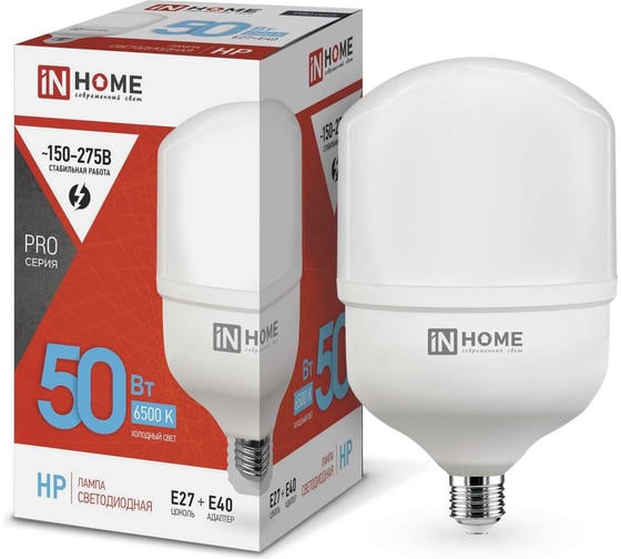 Изображение товара Светодиодная лампа IN HOME LED-HP-PRO 50Вт 230В Е27 с адаптером E40 6500К 4750Лм 4690612031125