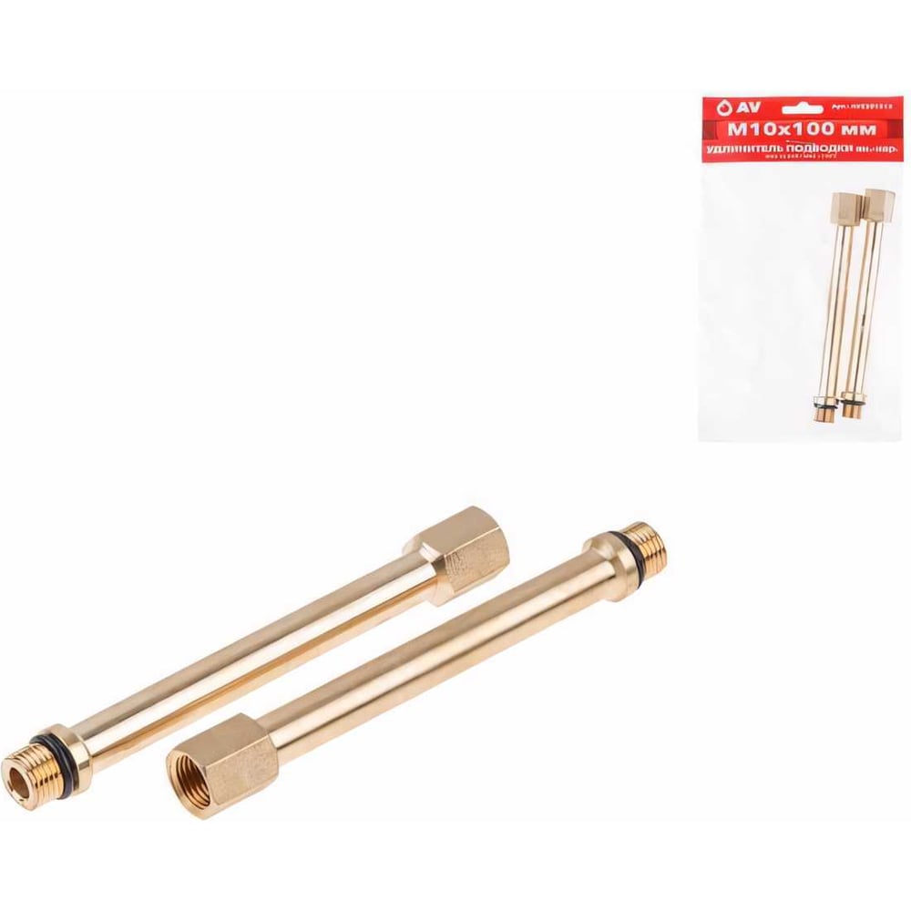 Изображение товара Удлинитель для водопровода AV Engineering вн.-нар. 2 шт М10 латунь
