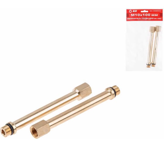 Изображение товара Удлинитель для подводки вн.-нар. AV Engineering (2 шт. в уп.) 10мм AVE301013-1 ЦГ-0247012290