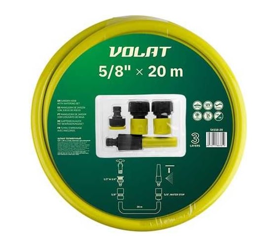 Изображение товара Шланг поливочный ВОЛАТ 5/8", 20 м, с комплектом для орошения 54158-20