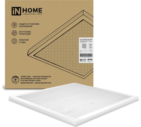 Изображение товара Универсальная светодиодная панель IN HOME LPU-02 75Вт, ПРИЗМА, 230В, 6500К, 7125Лм, 595х595х19мм, IP40 4690612029771
