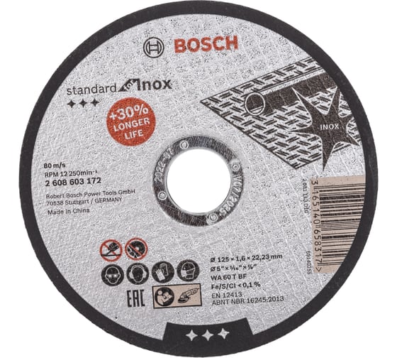 Изображение товара Отрезной круг (125x1.6; прямой) Standard по нержавеющей стали Bosch 2608603172