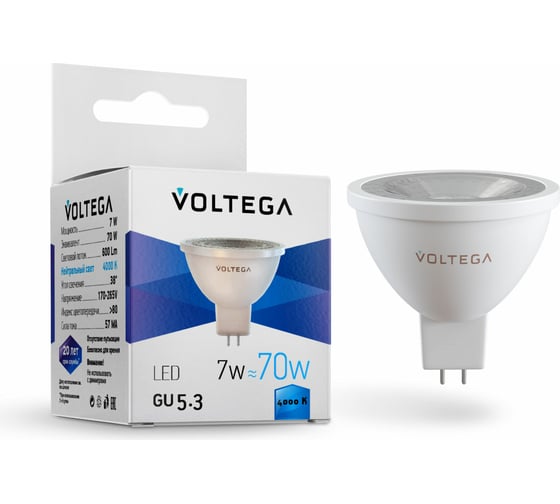 Изображение товара Светодиодная лампа VOLTEGA Софит линзованный GU5.3 4000К 7W 7063