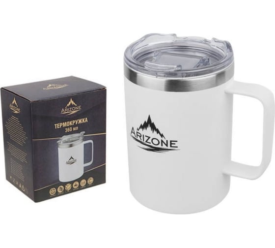 Изображение товара Термокружка Arizone 360 мл, нержавеющая сталь, белая 27-270001