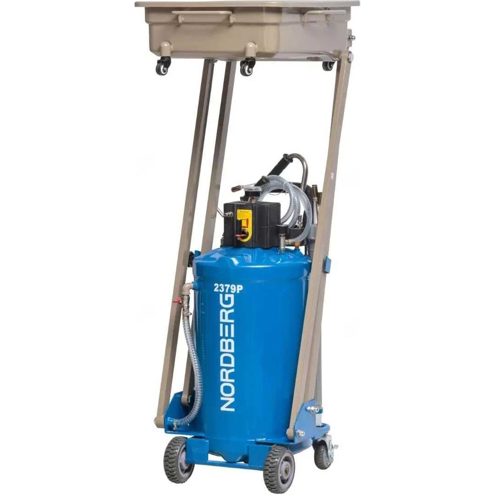 Изображение товара Пневматическая установка для сбора масла NORDBERG 80 л 2380PB