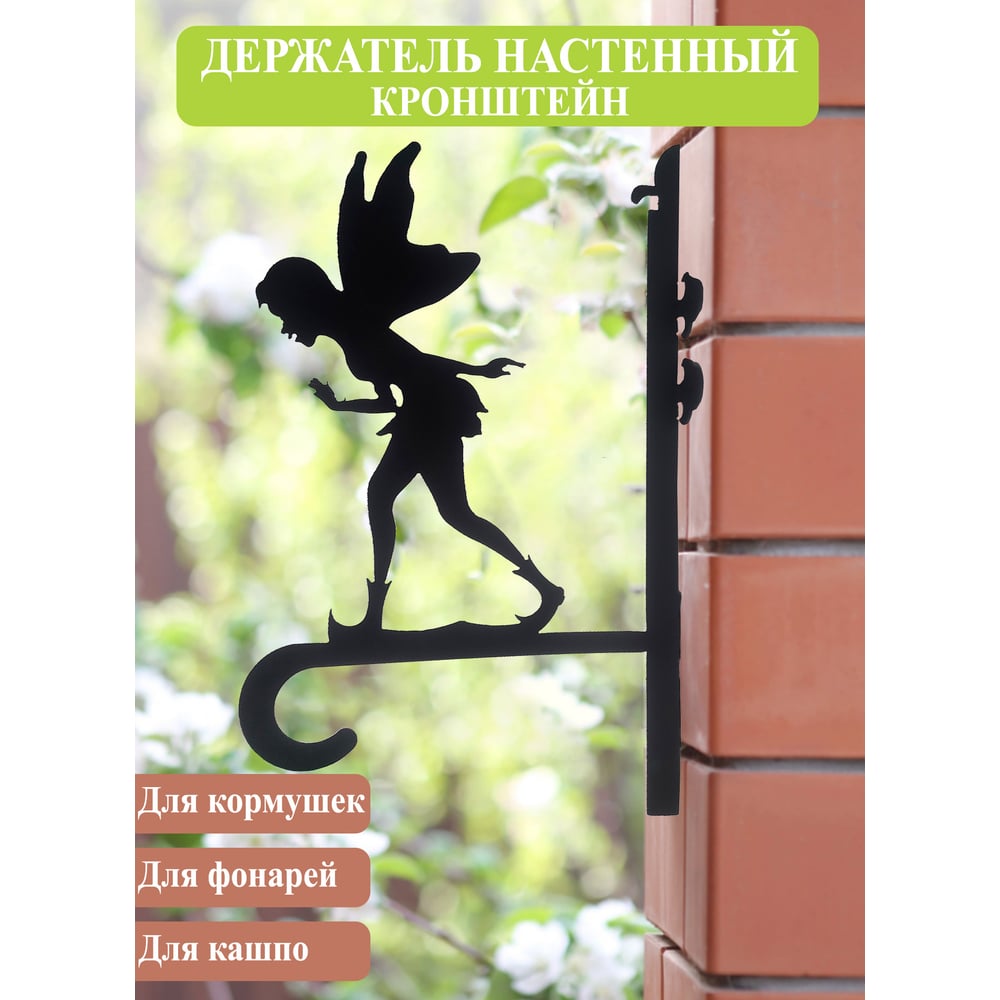 Изображение товара Кронштейн под кашпо №17 Станкоинструмент и оснастка 4811381026468