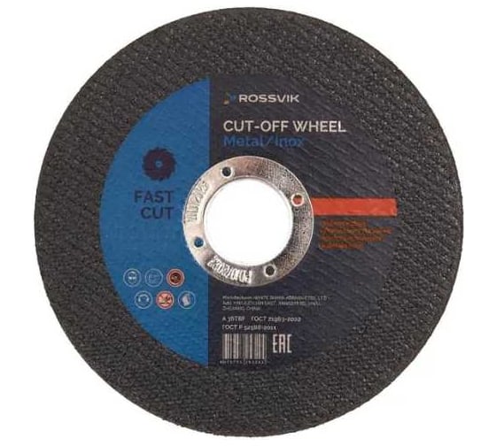 Изображение товара Круг отрезной по металлу Тип 41 150x1.8x22 мм, 80 м/с, 10200 об/мин Rossvik 41_150х1,8х22
