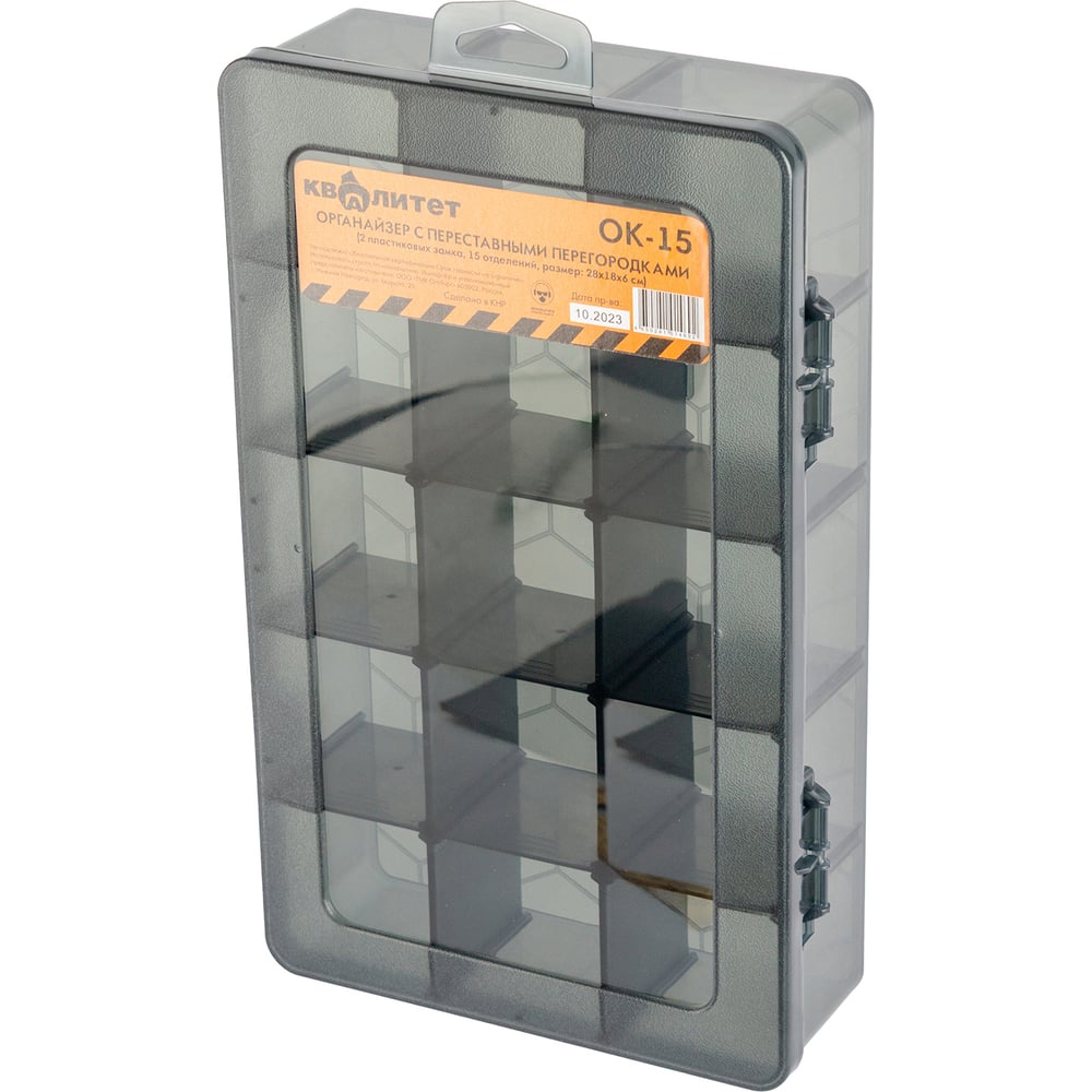 Изображение товара Органайзер с переставными перегородками КВАЛИТЕТ ОК-15 28x18x6см
