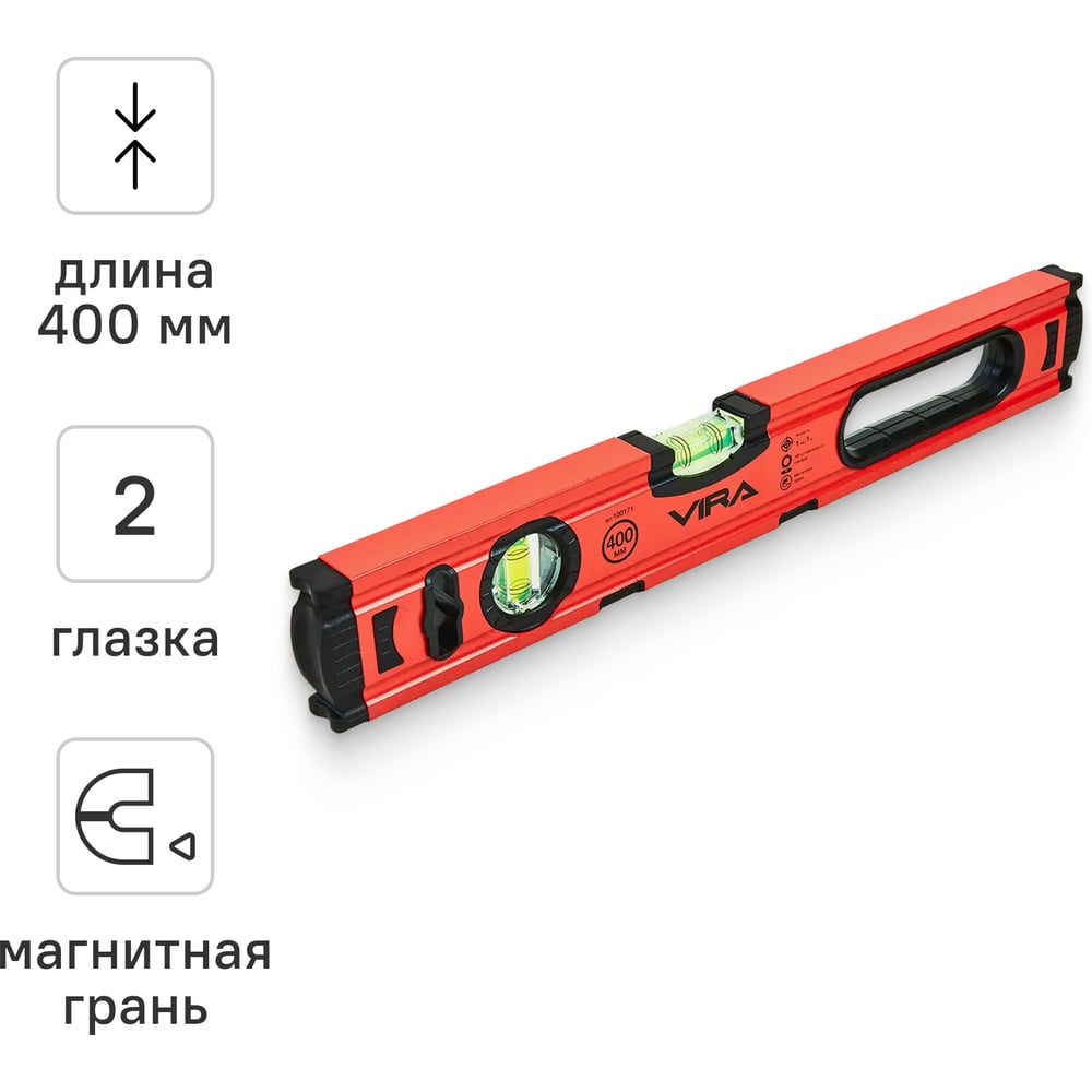 Изображение товара Уровень пузырьковый VIRA 400 мм с двумя глазками 100171 Изображение товара Уровень пузырьковый VIRA 400 мм с двумя глазками 100171