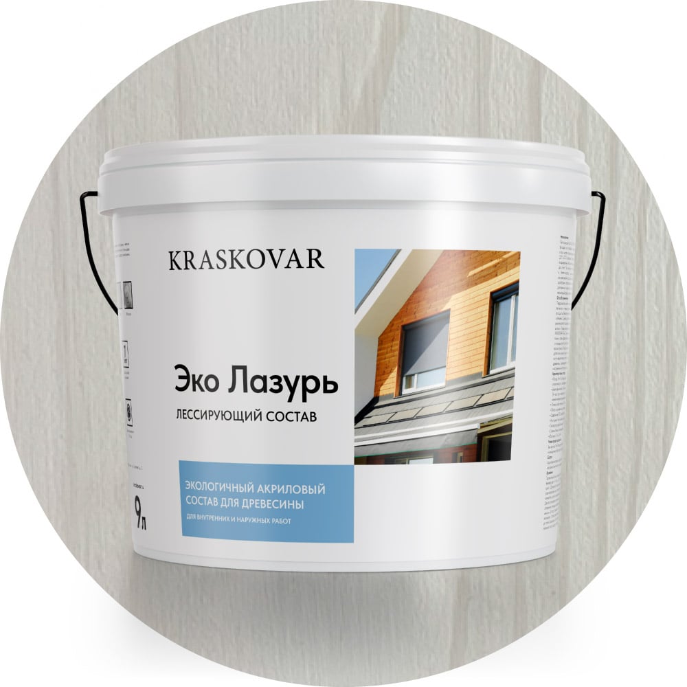 Изображение товара Лессирующая пропитка для древесины Kraskovar «Эко Лазурь», белый 9л 1208