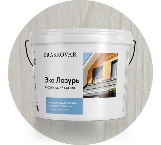 Изображение товара Лессирующая пропитка для древесины Kraskovar «Эко Лазурь», белый 9л 1208