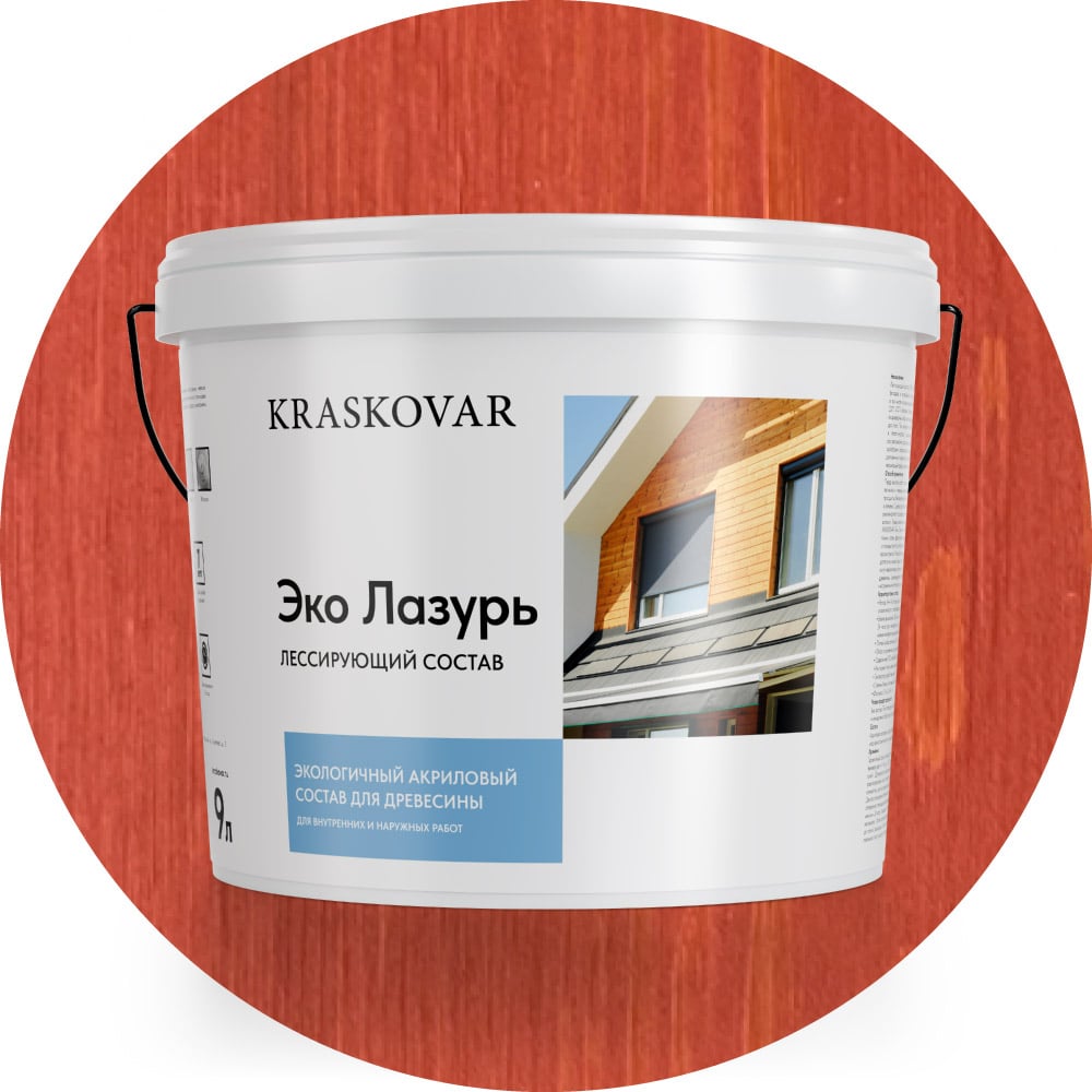 Изображение товара Лессирующая пропитка Kraskovar Эко Лазурь коралл 9л для защиты и декора дерева Изображение товара Лессирующая пропитка Kraskovar Эко Лазурь коралл 9л для защиты и декора дерева