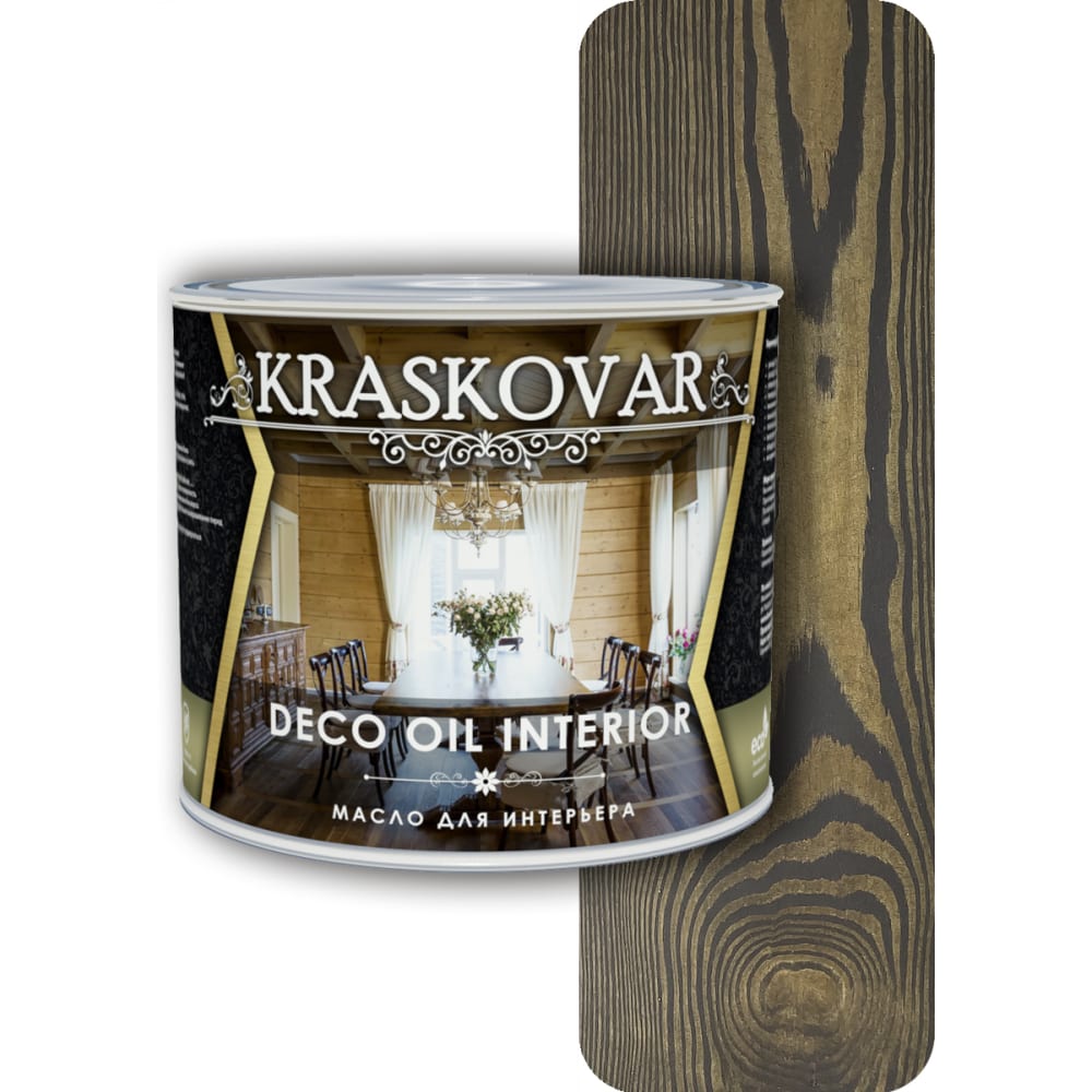 Масло для интерьера Kraskovar террасное масло goodhim эбеновое дерево 0 75 л 74998
