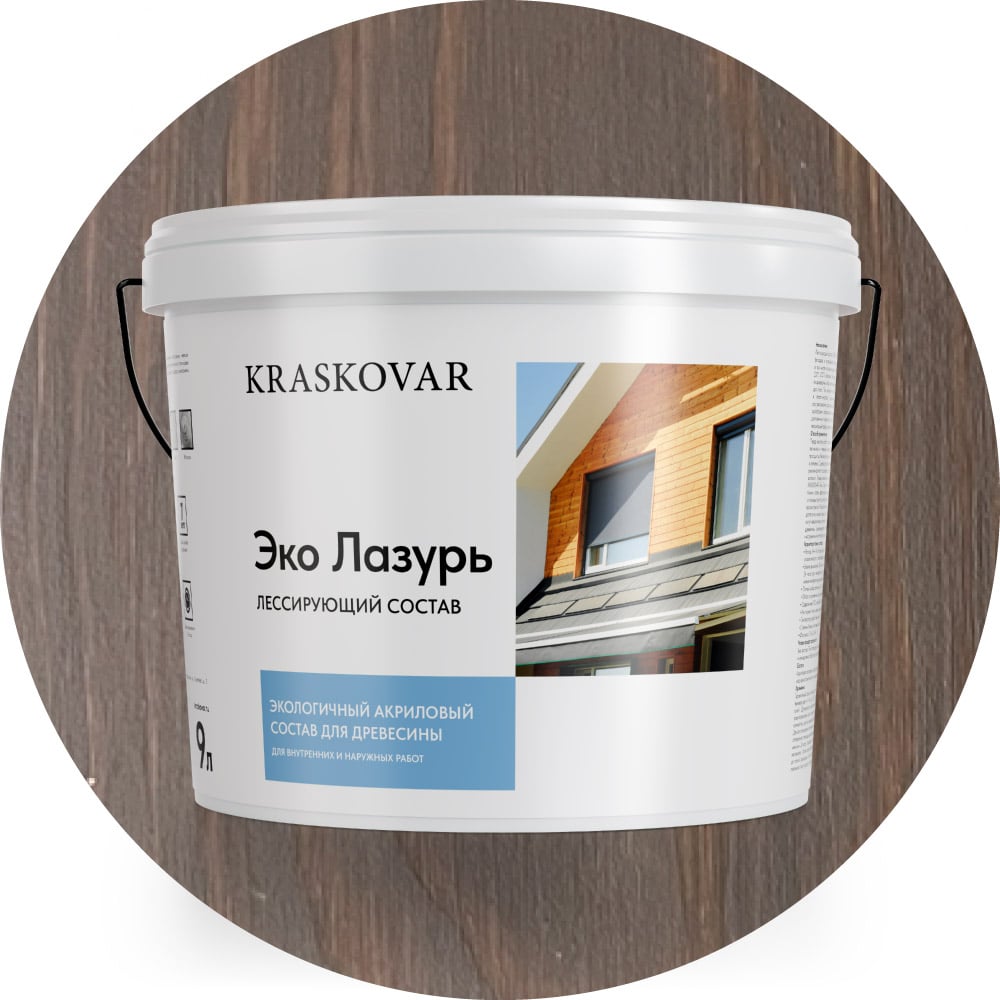 Изображение товара Лессирующая пропитка для древесины Kraskovar «Эко Лазурь», палисандр 9л 1219