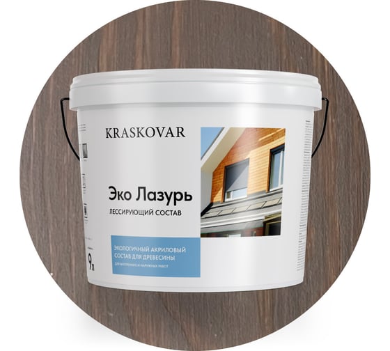 Изображение товара Лессирующая пропитка для древесины Kraskovar «Эко Лазурь», палисандр 9л 1219