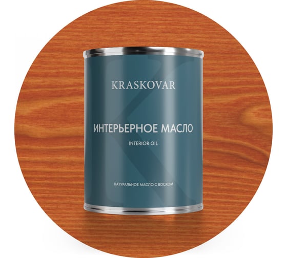 Изображение товара Масло интерьерное Kraskovar Лиственница 0,75л 1095