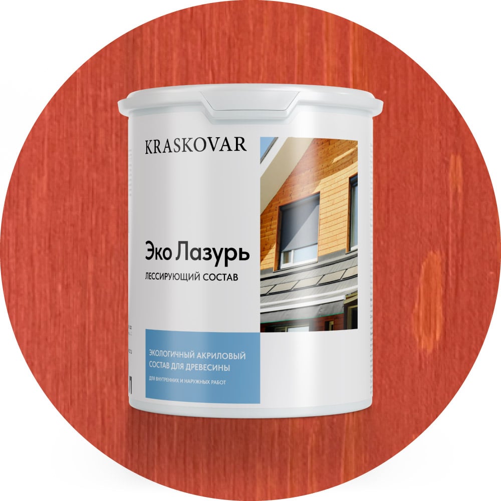 Изображение товара Лессирующая пропитка для древесины Kraskovar «Эко Лазурь», коралл 2л 1201 Изображение товара Лессирующая пропитка для древесины Kraskovar «Эко Лазурь», коралл 2л 1201