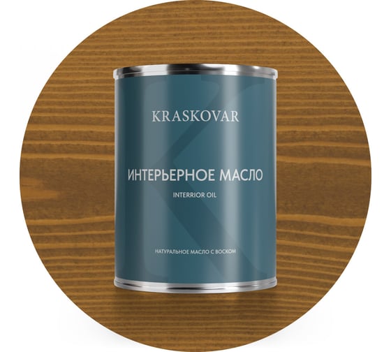 Изображение товара Масло интерьерное Kraskovar Дуб 0,75л 1093