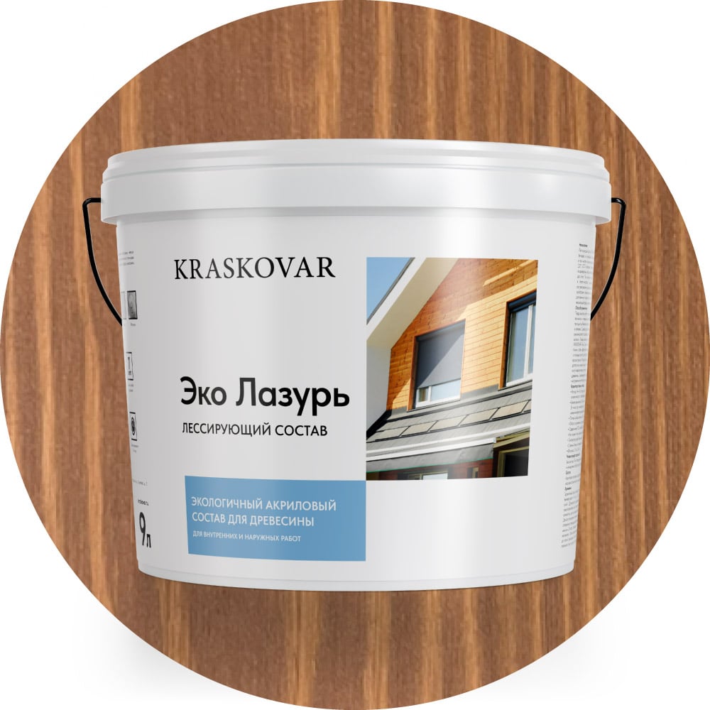 Изображение товара Лессирующая пропитка для древесины Kraskovar «Эко Лазурь», красное дерево 9л 1214
