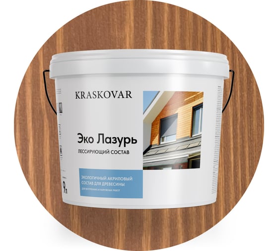 Изображение товара Лессирующая пропитка для древесины Kraskovar «Эко Лазурь», красное дерево 9л 1214