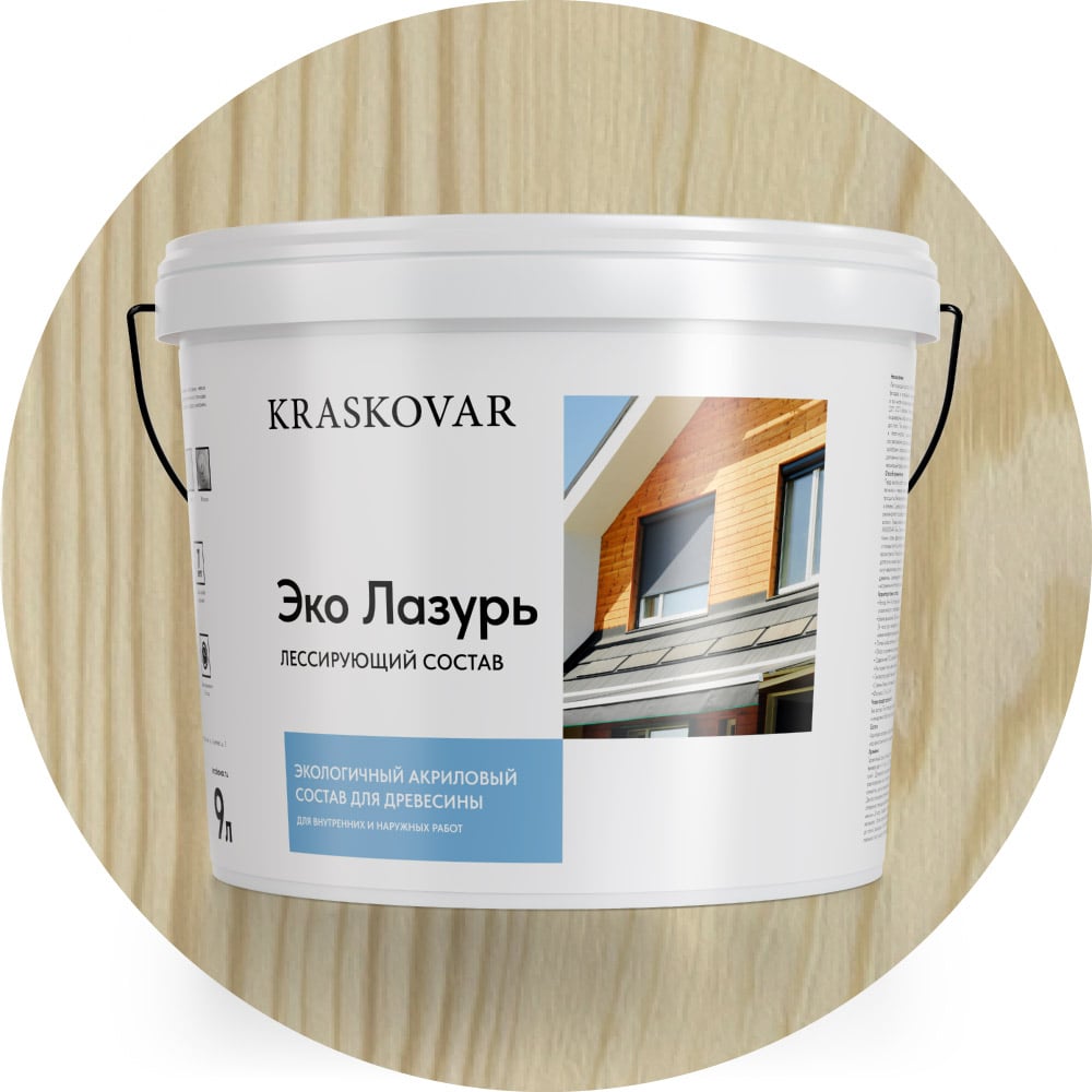 Изображение товара Лессирующая пропитка для древесины Kraskovar «Эко Лазурь», бесцветный 9л 1207