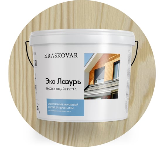 Изображение товара Лессирующая пропитка для древесины Kraskovar «Эко Лазурь», бесцветный 9л 1207