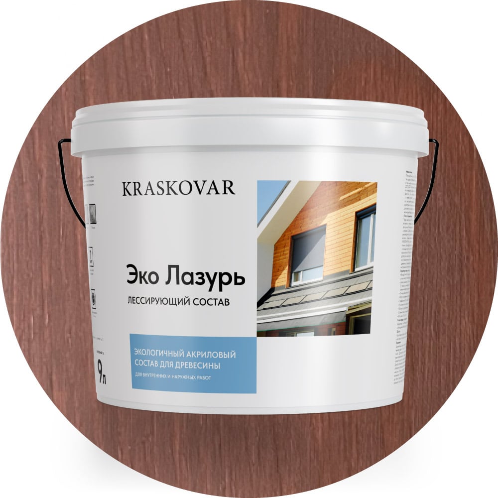 Лессирующая пропитка для древесины Kraskovar «Эко Лазурь», махагон 9л 1218