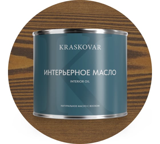 Изображение товара Масло интерьерное Kraskovar Орех 2,2л 1115