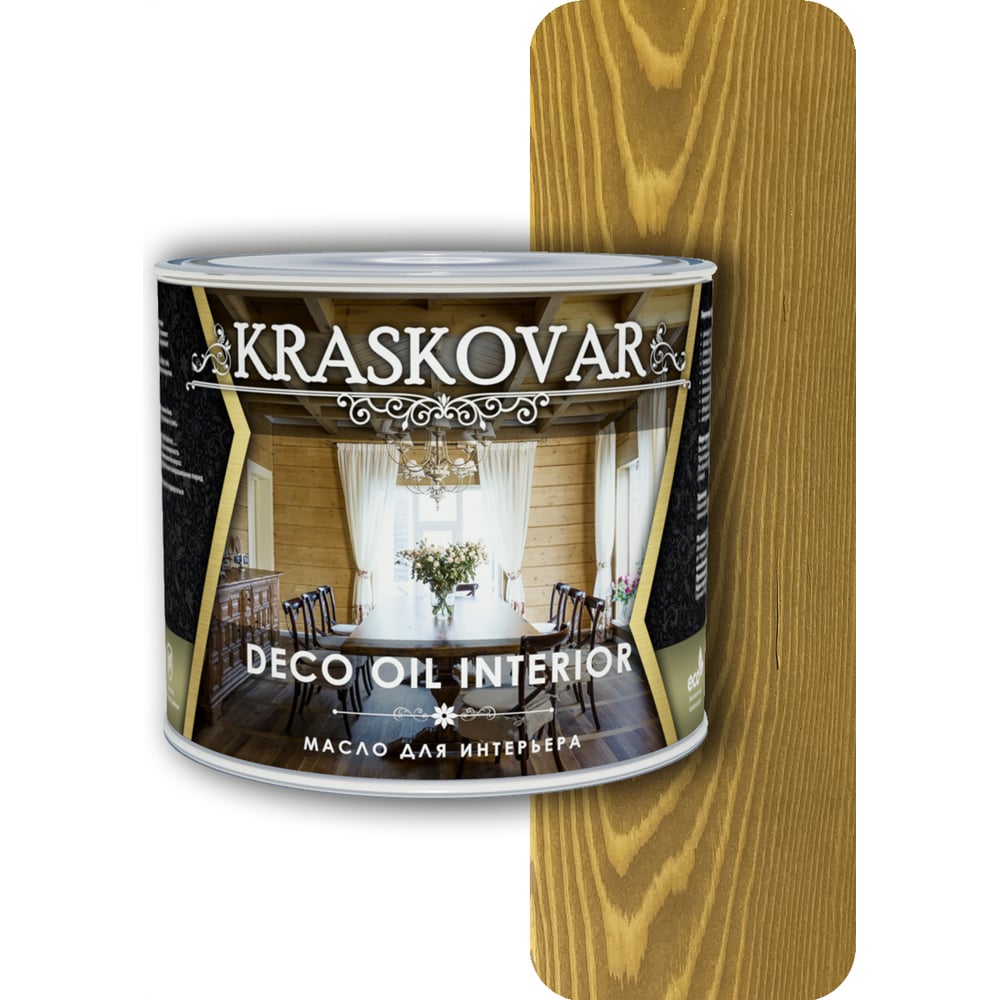 Масло для интерьера Kraskovar - 1110
