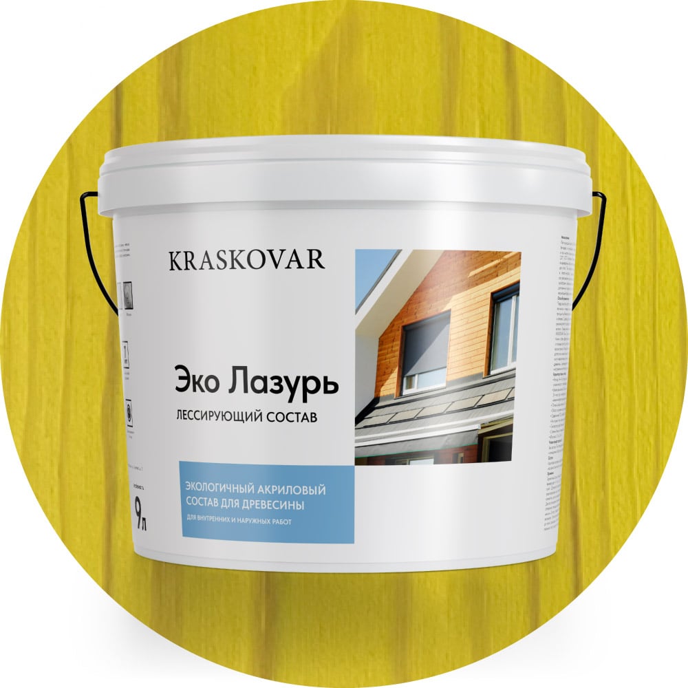 Изображение товара Лессирующая пропитка Kraskovar Эко Лазурь лимонно-желтая 9л для дерева Изображение товара Лессирующая пропитка Kraskovar Эко Лазурь лимонно-желтая 9л для дерева