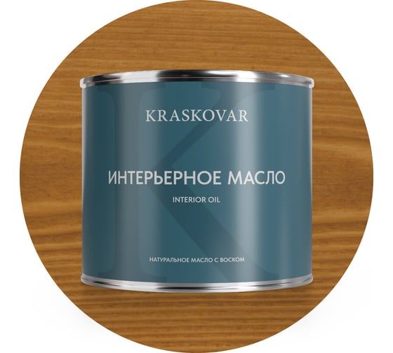 Изображение товара Масло интерьерное Kraskovar Тик 2,2л 1114