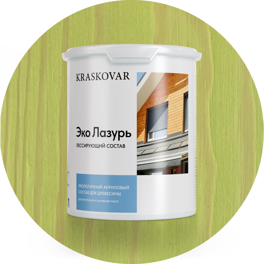 Изображение товара Лессирующая пропитка Kraskovar Эко Лазурь фисташковая 2л для древесины Изображение товара Лессирующая пропитка Kraskovar Эко Лазурь фисташковая 2л для древесины