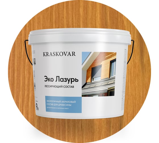 Изображение товара Лессирующая пропитка для древесины Kraskovar «Эко Лазурь», орегон 9л 1212