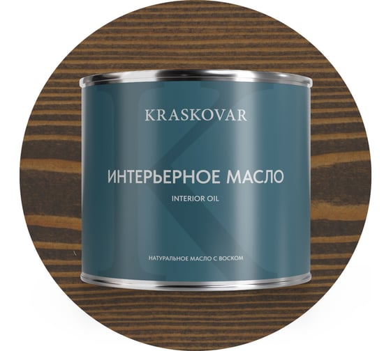 Изображение товара Масло интерьерное Kraskovar Палисандр 2,2л 1116