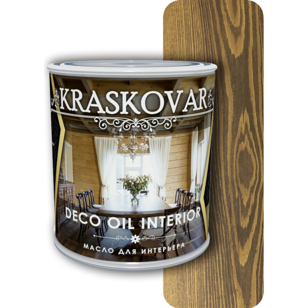 Масло для интерьера Kraskovar - 1098