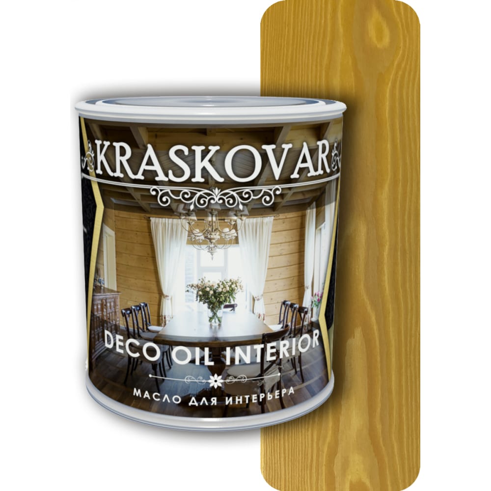 Масло для интерьера Kraskovar живичный скипидар kraskovar