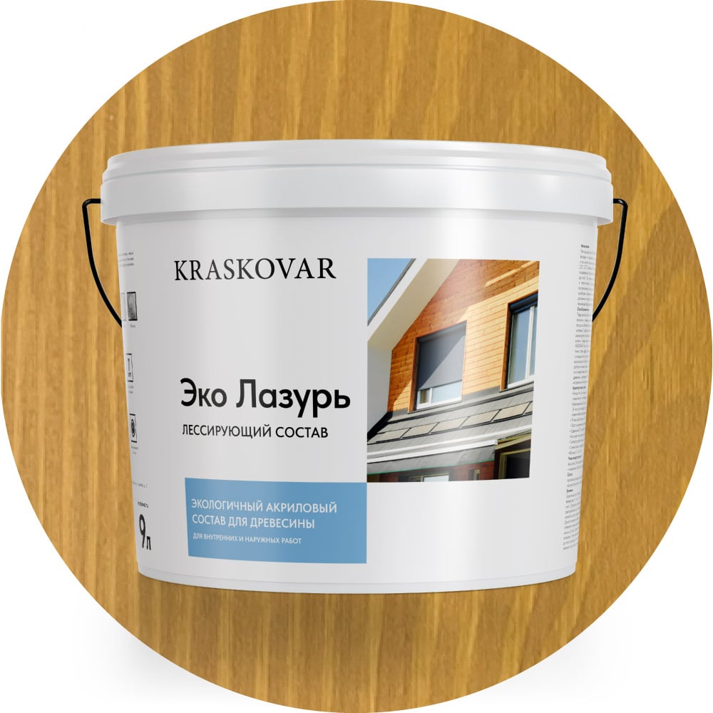 Изображение товара Лессирующая пропитка Kraskovar "Эко Лазурь" для дерева, золотой дуб, влагостойкая Изображение товара Лессирующая пропитка Kraskovar "Эко Лазурь" для дерева, золотой дуб, влагостойкая