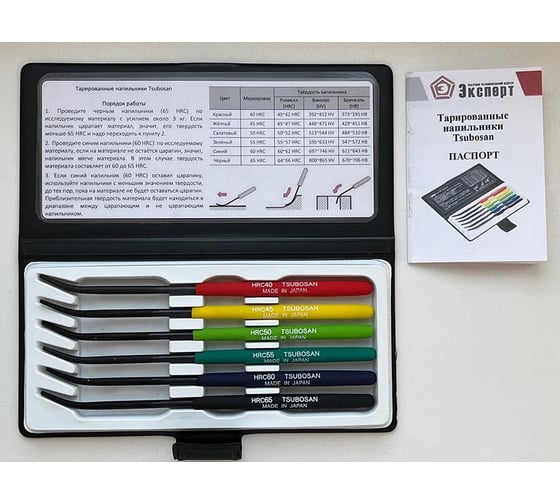 Изображение товара Напильники тарированные НТЦ Tsubosan Эксперт ntc-000138