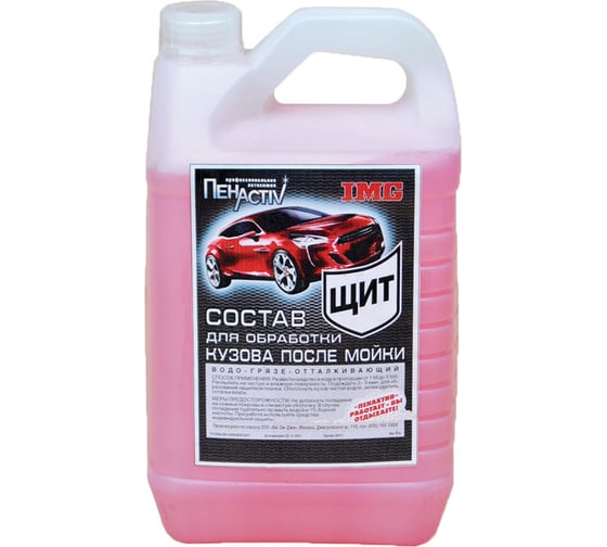 Изображение товара Концентрат для обработки кузова после мойки ПЕНАКТИВ ЩИТ 5 л SHIELD-5