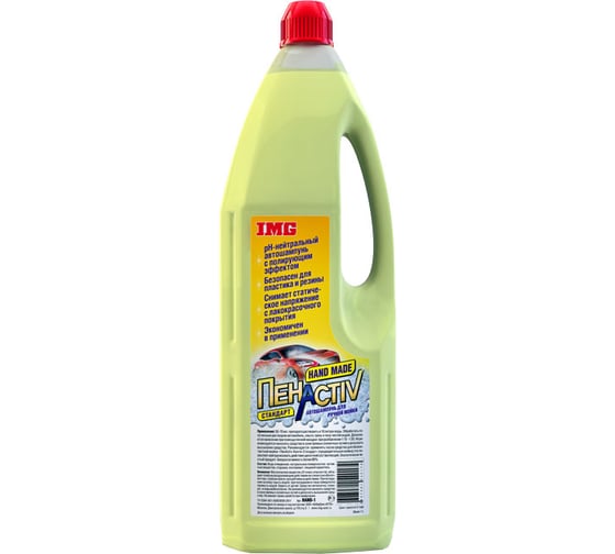 Изображение товара Концентрат для ручной мойки Hand Made ПЕНАКТИВ 1 л HAND-1