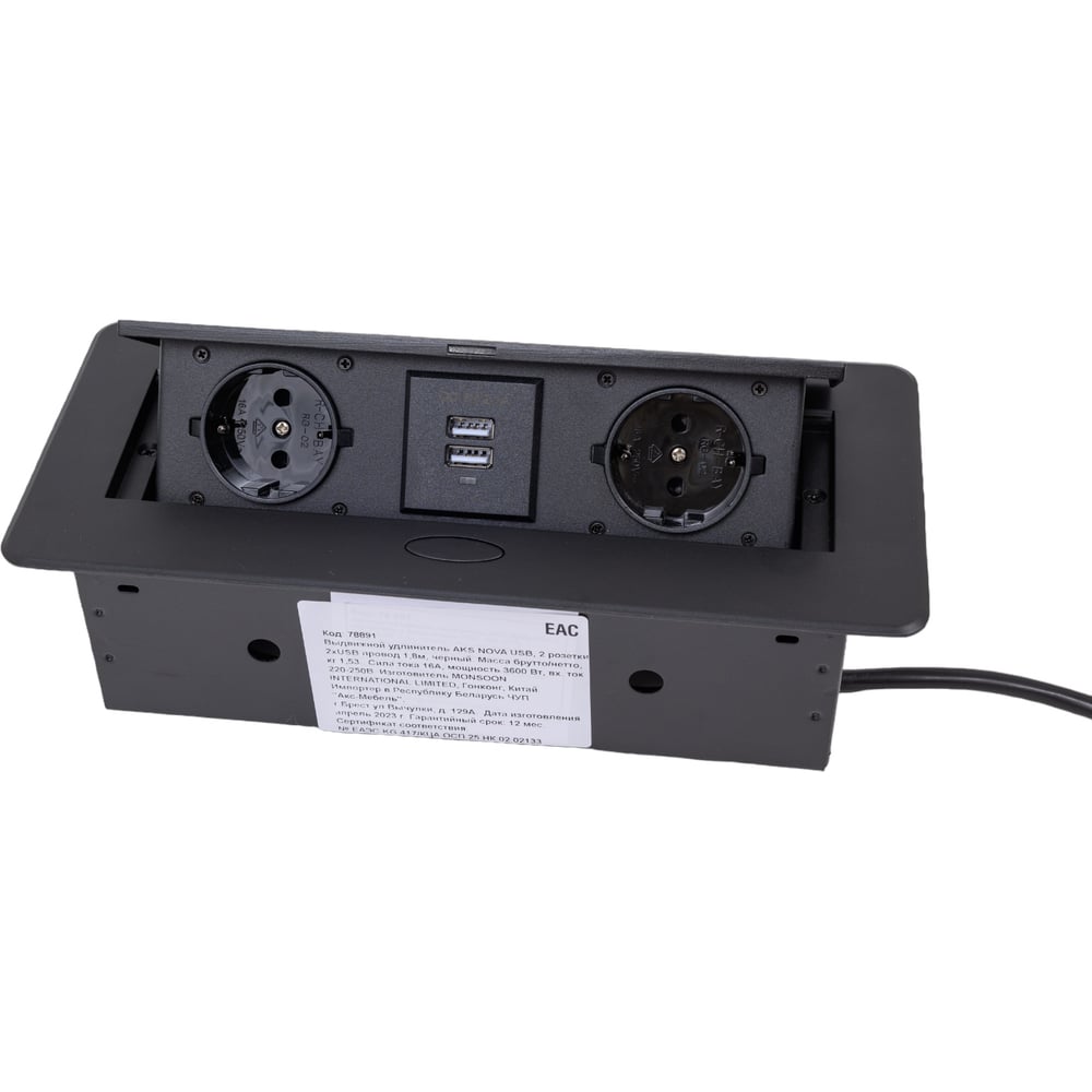 Изображение товара Выдвижной удлинитель AKS NOVA USB 2 розетки + 2 USB, черный