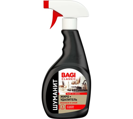 Изображение товара Жироудалитель Bagi ШУМАНИТ Classic, 400 мл 1015025061