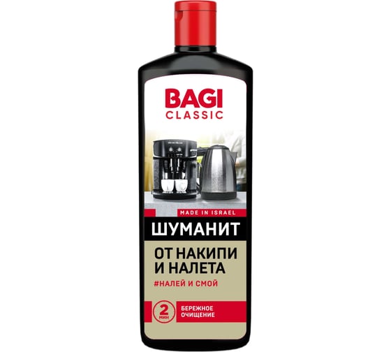 Изображение товара Средство от накипи и налета Bagi ШУМАНИТ Classic, 350 мл 1015050417