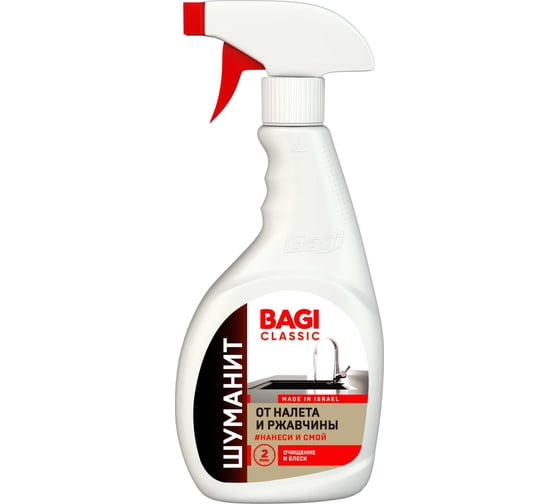 Изображение товара Шуманит от налета и ржавчины Bagi Classic 400 мл 1015025064