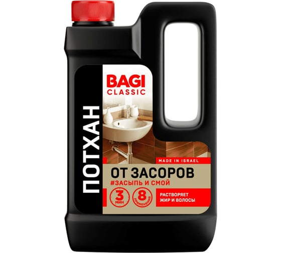 Изображение товара Средство от засоров Bagi ПОТХАН Classic 600 г 1015025065