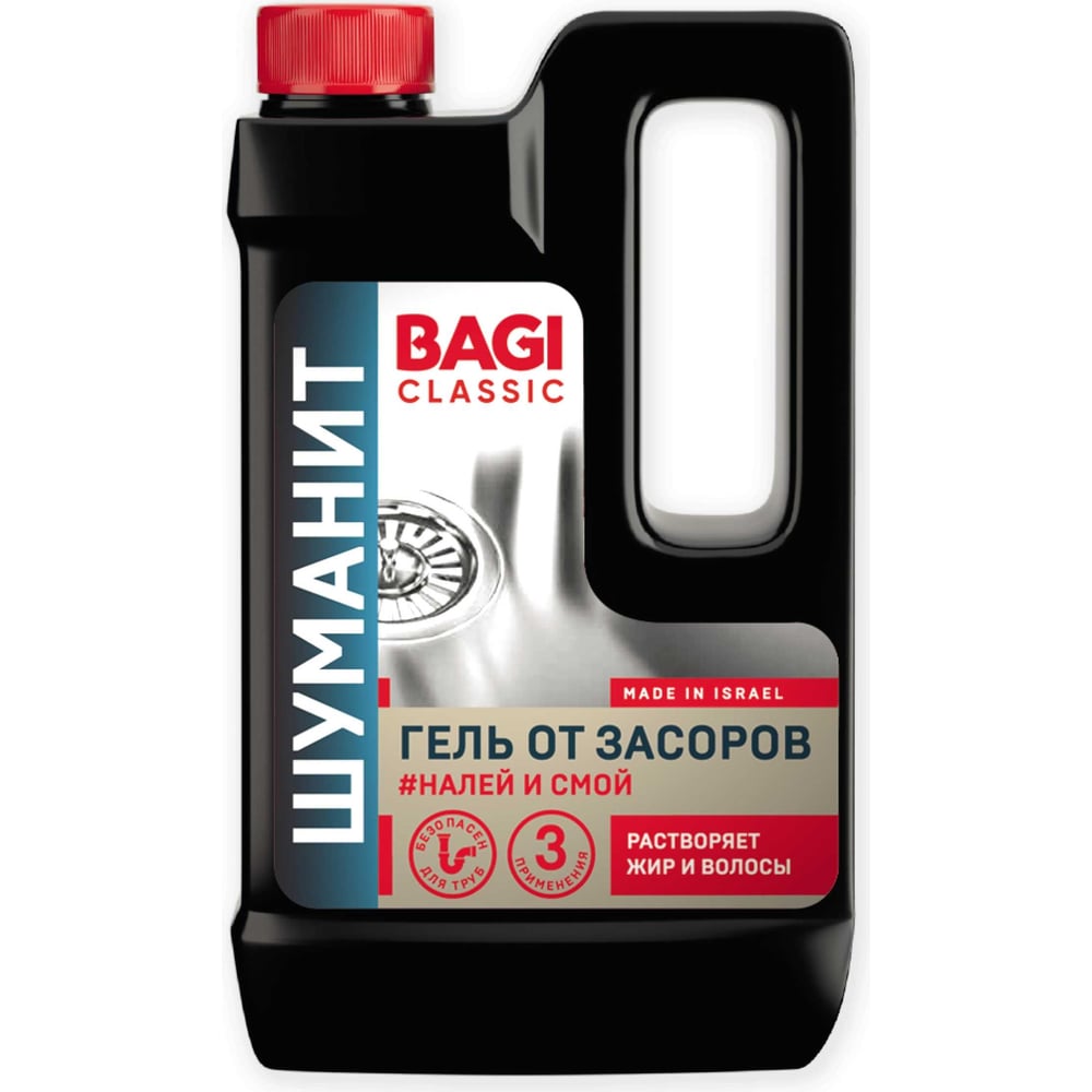 Изображение товара Гель от засоров Bagi ШУМАНИТ CLASSIC, 450 мл 1015050423