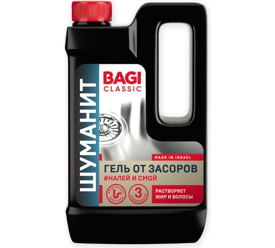 Изображение товара Гель от засоров Bagi ШУМАНИТ CLASSIC, 450 мл 1015050423