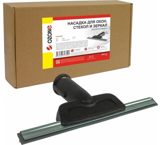 Изображение товара Насадка для мытья окон стекол и зеркал для пароочистителя KARCHER, 2.863-025.0 OZONE UNS-10