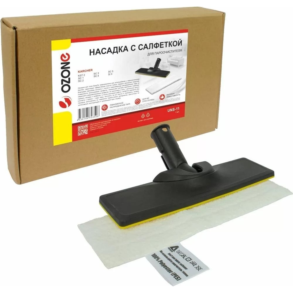 Изображение товара Насадка для пола EasyFix с салфеткой для пароочистителя KARCHER OZONE UNS-11